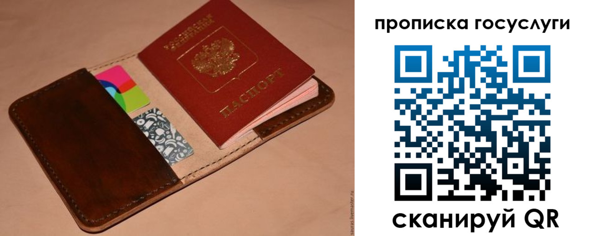 где прописаться в Мензелинске