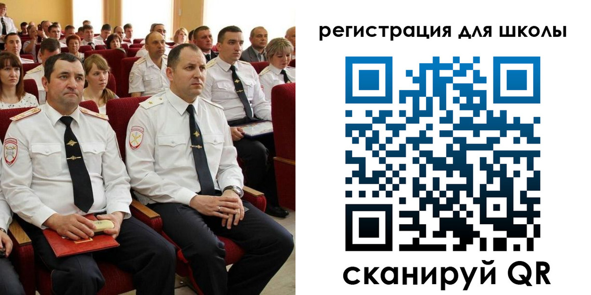 прописка законно в Мензелинске