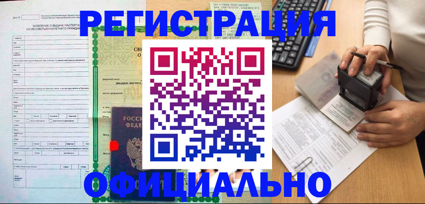 регистрация для дет. сада в Мензелинске
