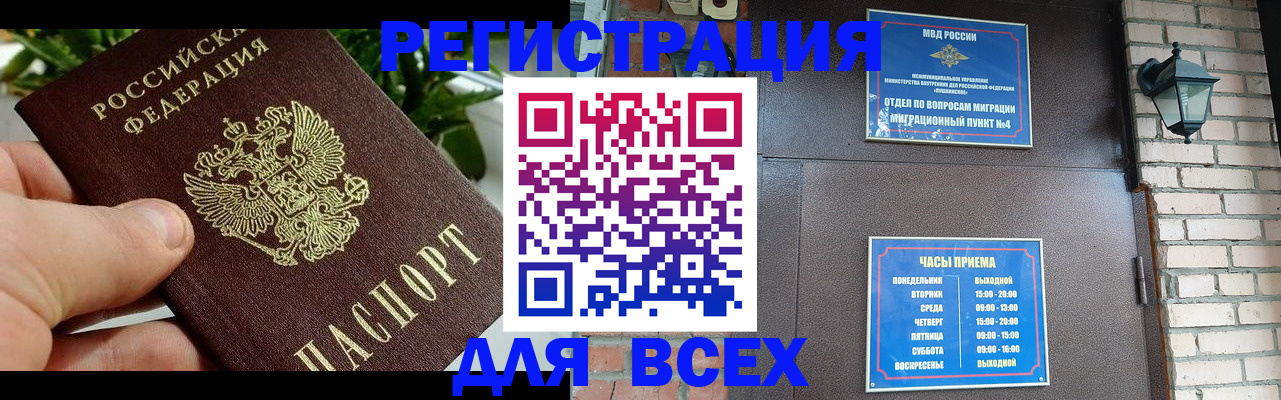 пропишу в квартире в Мензелинске